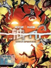 怪奇物语
