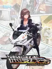 暗黑