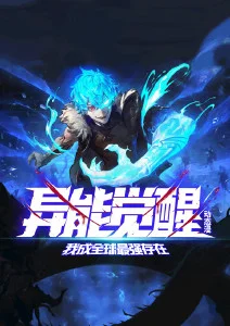 寄生兽
